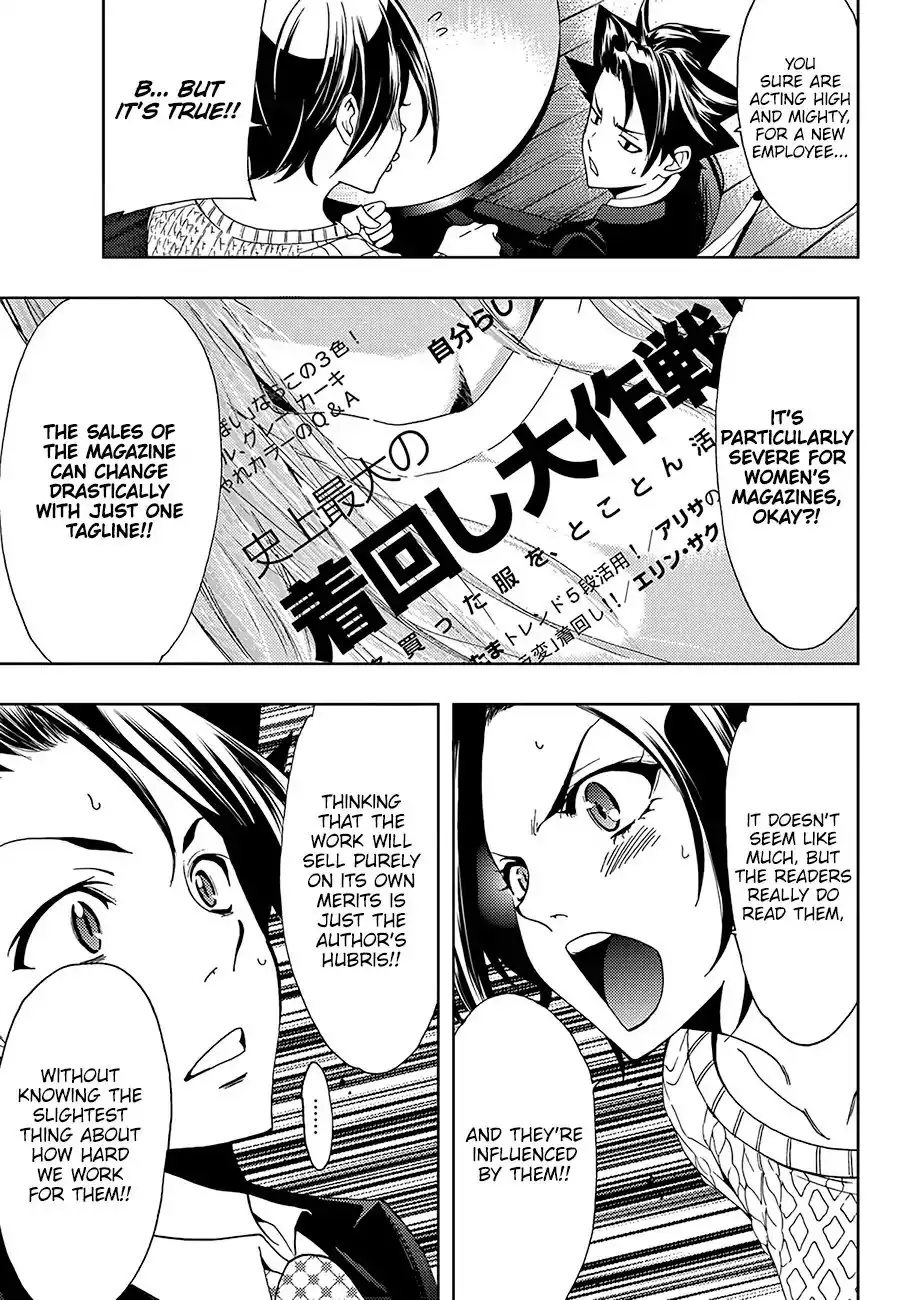 Hitman (Kouji Seo) Chapter 10 12